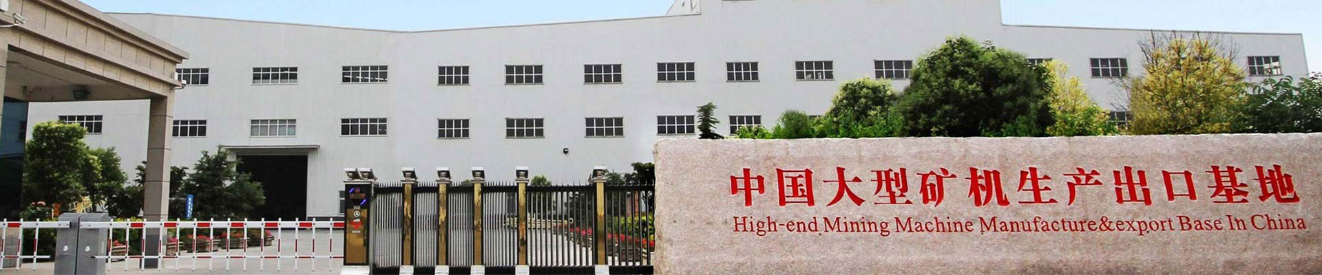 湖北華盛新人造板有限公司-公司簡(jiǎn)介